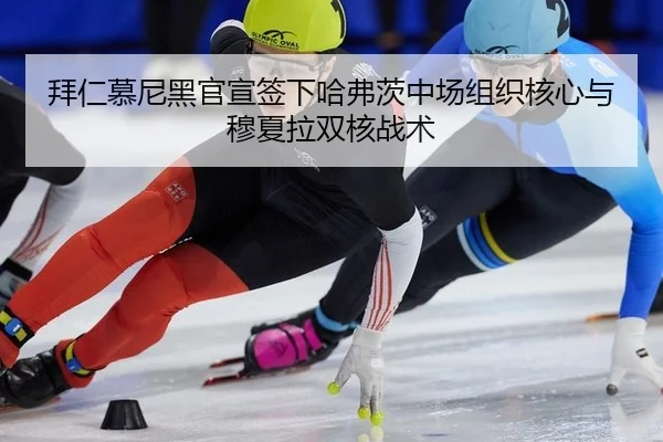 bai-ren-mu-ni-hei-guan-xuan-qian-xia-ha-fu-ci-zhong-chang-zu-zhi-he-xin-yu-mu-xia-la-shuang-he-zhan-shu-3-292.jpg